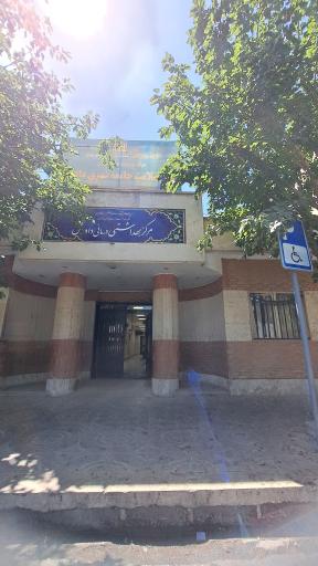 عکس مرکز خدمات جامع سلامت دادوش