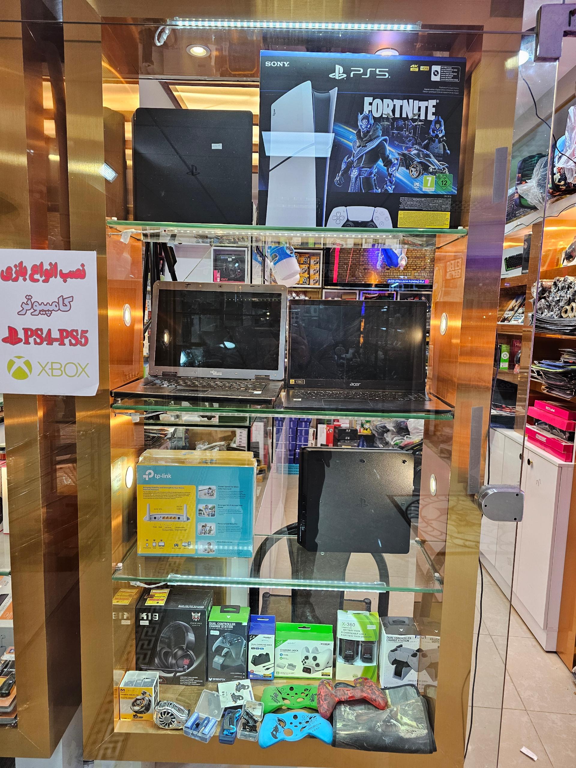 عکس فروشگاه دیجیتال نهال