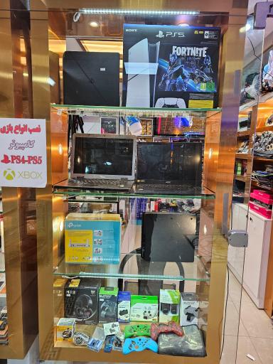 عکس فروشگاه دیجیتال نهال