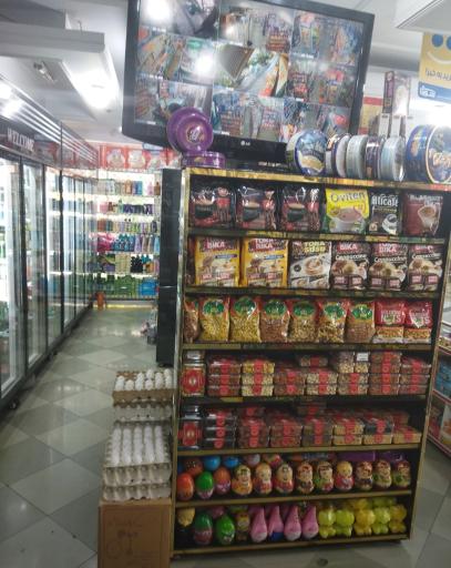 عکس سوپر مارکت سورنا 266