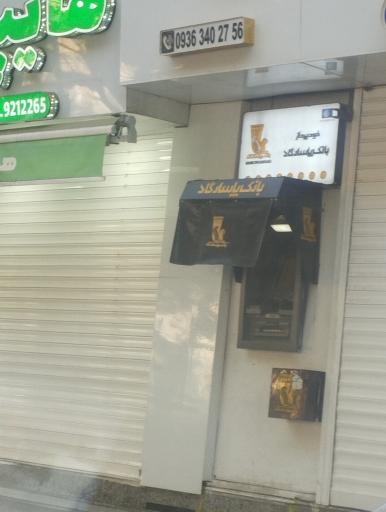 خودپرداز بانک پاسارگاد