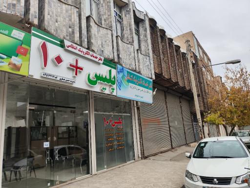 عکس پلیس +۱۰ عسکری 