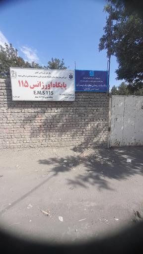 عکس پایگاه اورژانس و مرکز خدمات جامع سلامت (روستایی دوست آباد)