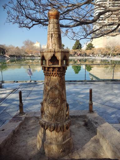 عکس دریاچه مصنوعی کوهسنگی