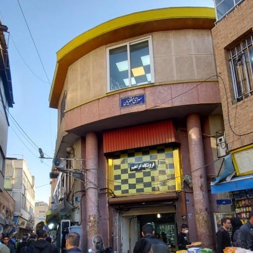 عکس پاساژ مظفریان