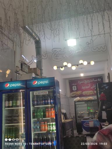 عکس ساندویچ سرد هشت