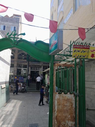 عکس مسجد المهدی
