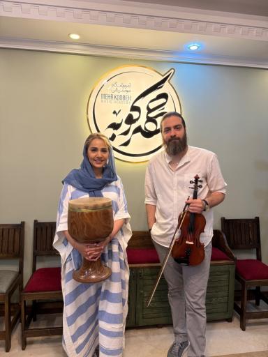 عکس آموزشگاه موسیقی مهرکوبه