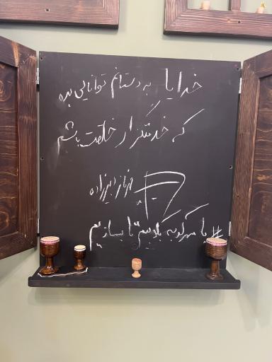 آموزشگاه موسیقی مهرکوبه