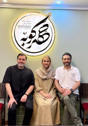 آموزشگاه موسیقی مهرکوبه