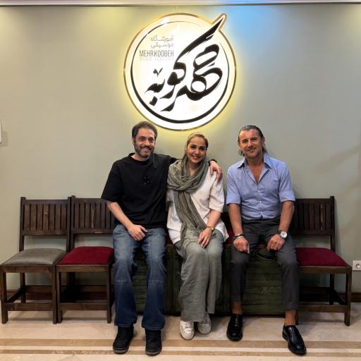 آموزشگاه موسیقی مهرکوبه