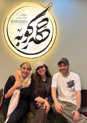 آموزشگاه موسیقی مهرکوبه