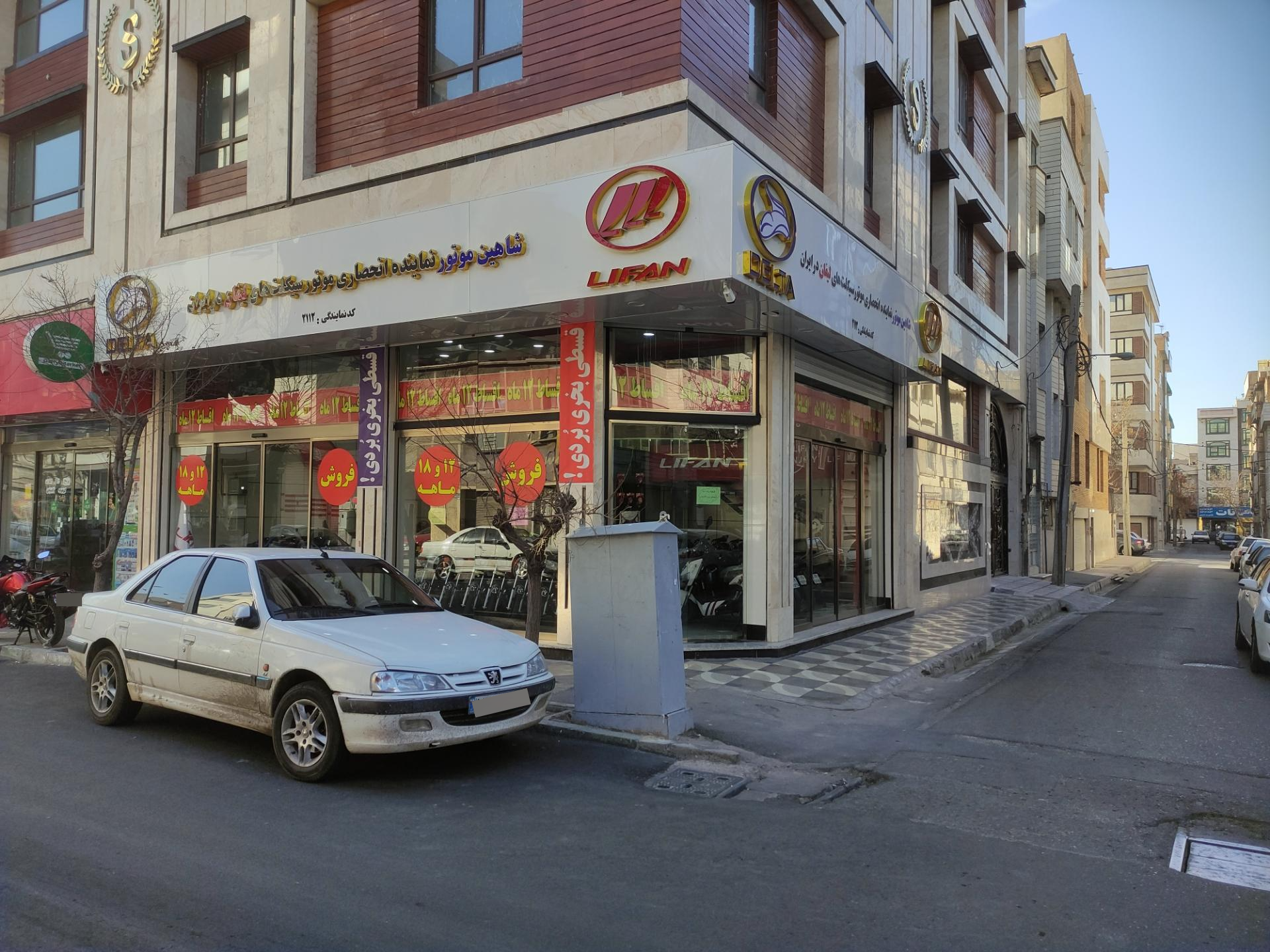 عکس نمایندگی شاهین موتور