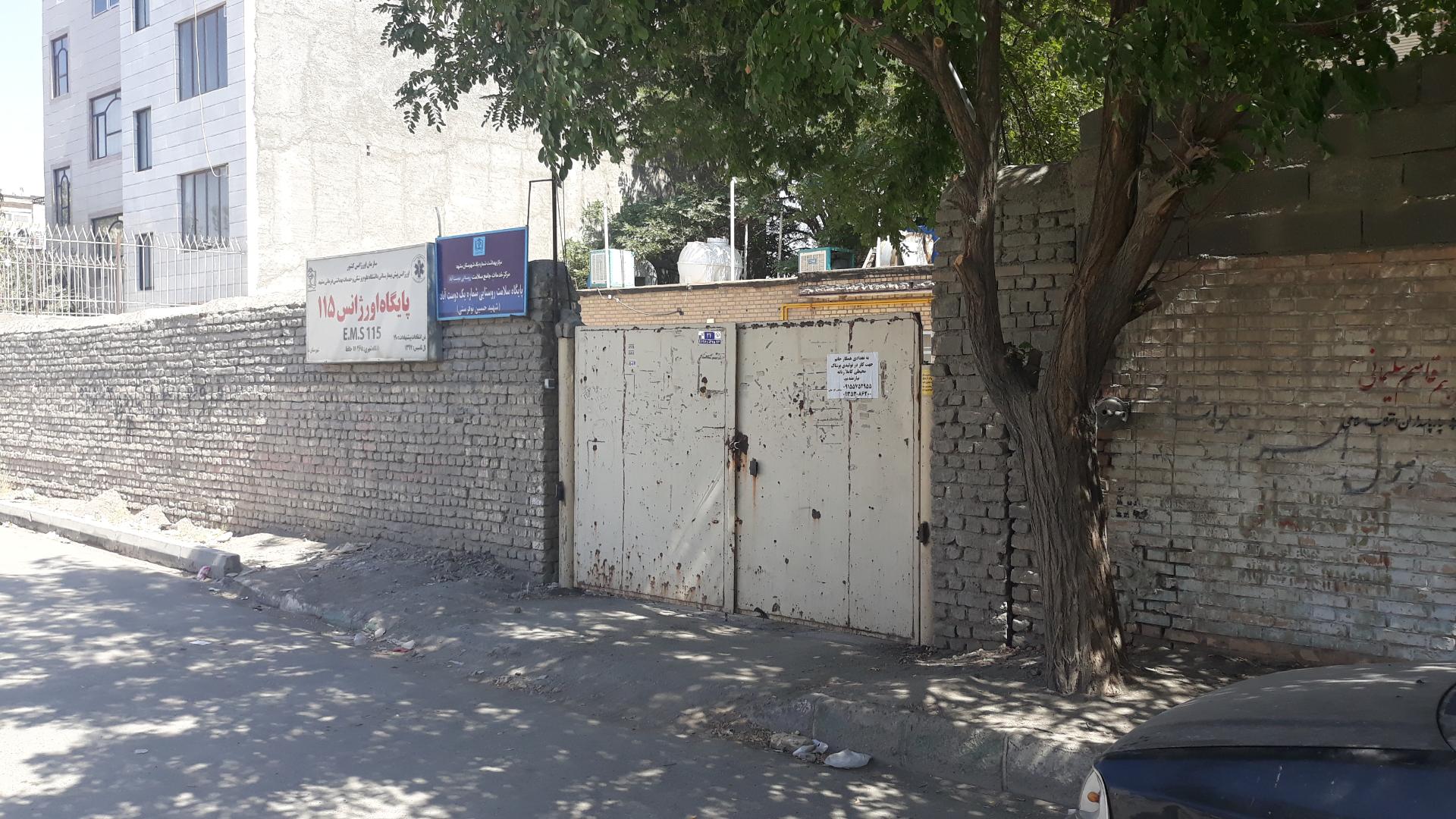 عکس پایگاه اورژانس و مرکز خدمات جامع سلامت (روستایی دوست آباد)