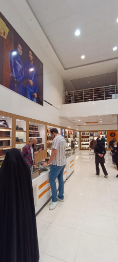 عکس مارال چرم