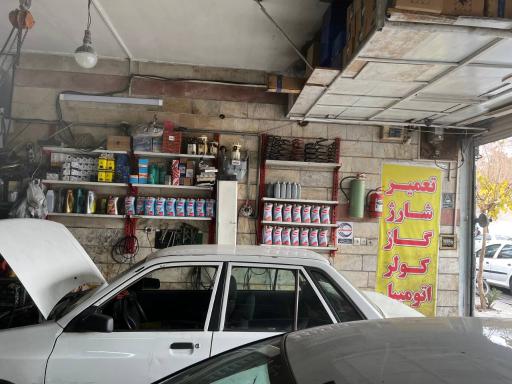 عکس تعمیرگاه مدرن (مرادخانی) 