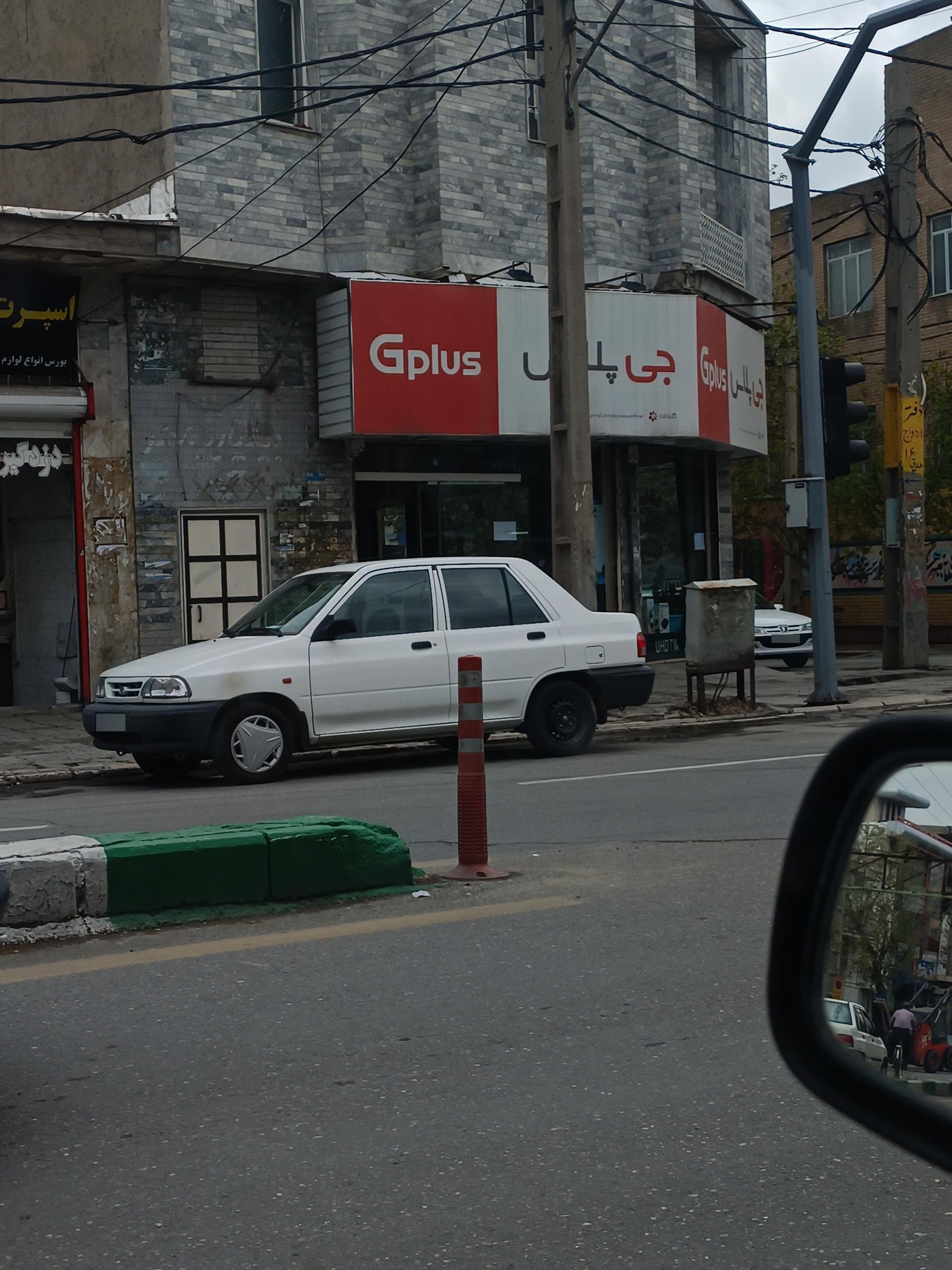 عکس لوازم خانگی جی پلاس