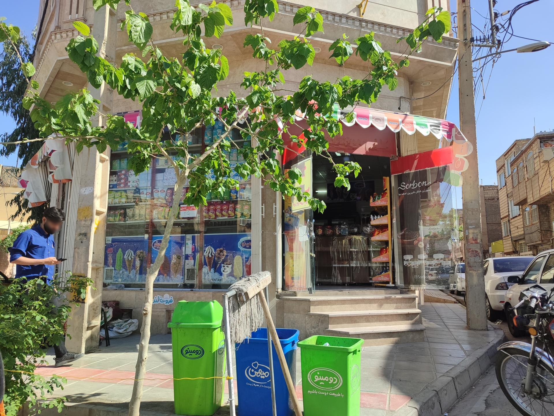 عکس سوپرمارکت