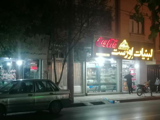 عکس لبنیات اورست