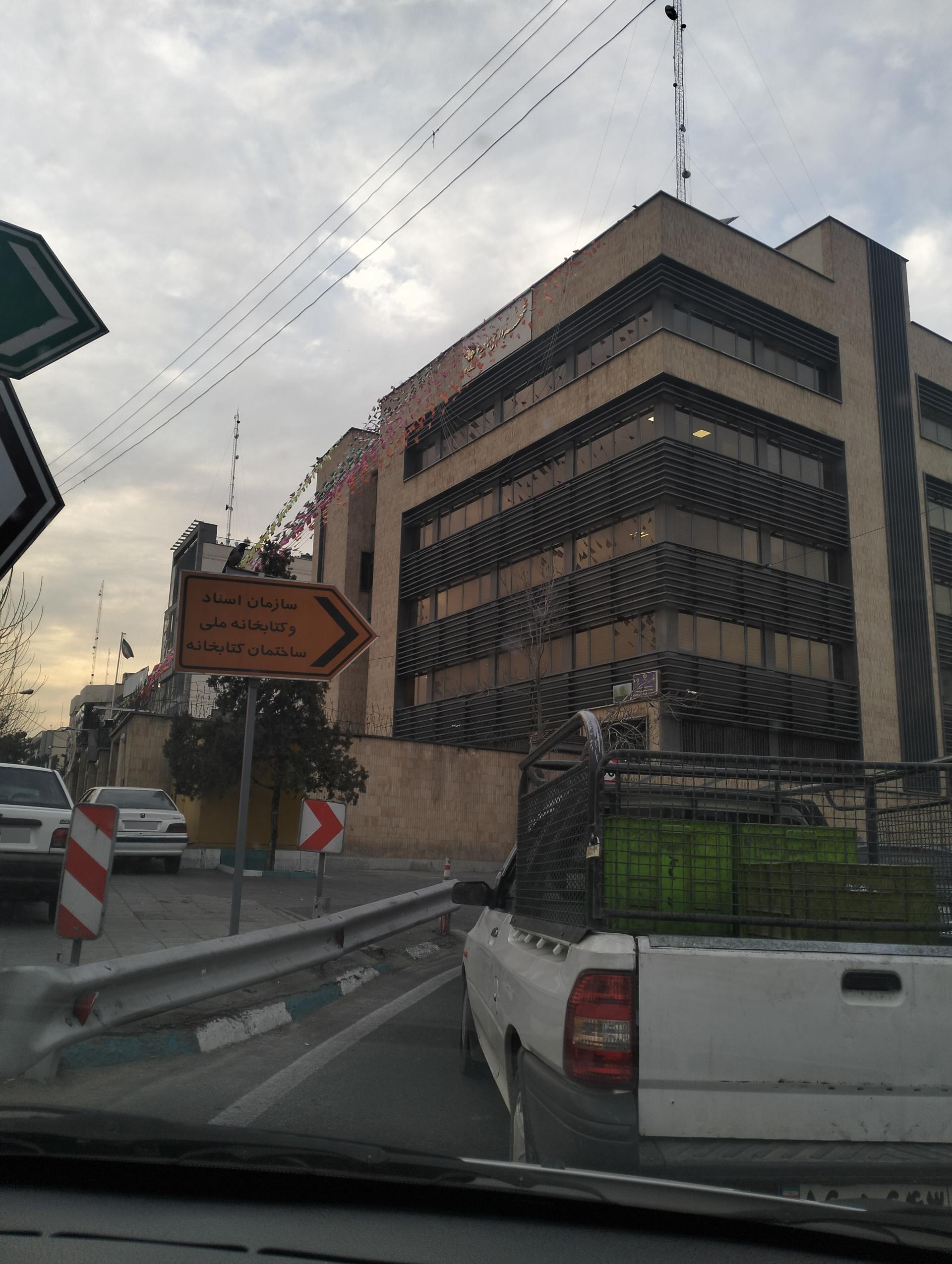 عکس شهرداری ناحیه 6 منطقه 3