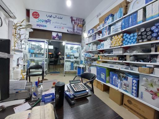 فروشگاه تصفیه آب کاسپین 