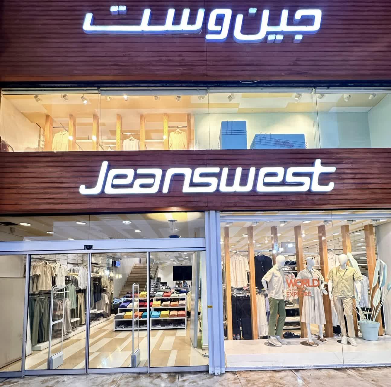 عکس جین وست شعبه ولیعصر