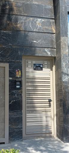 عکس شرکت پریمو