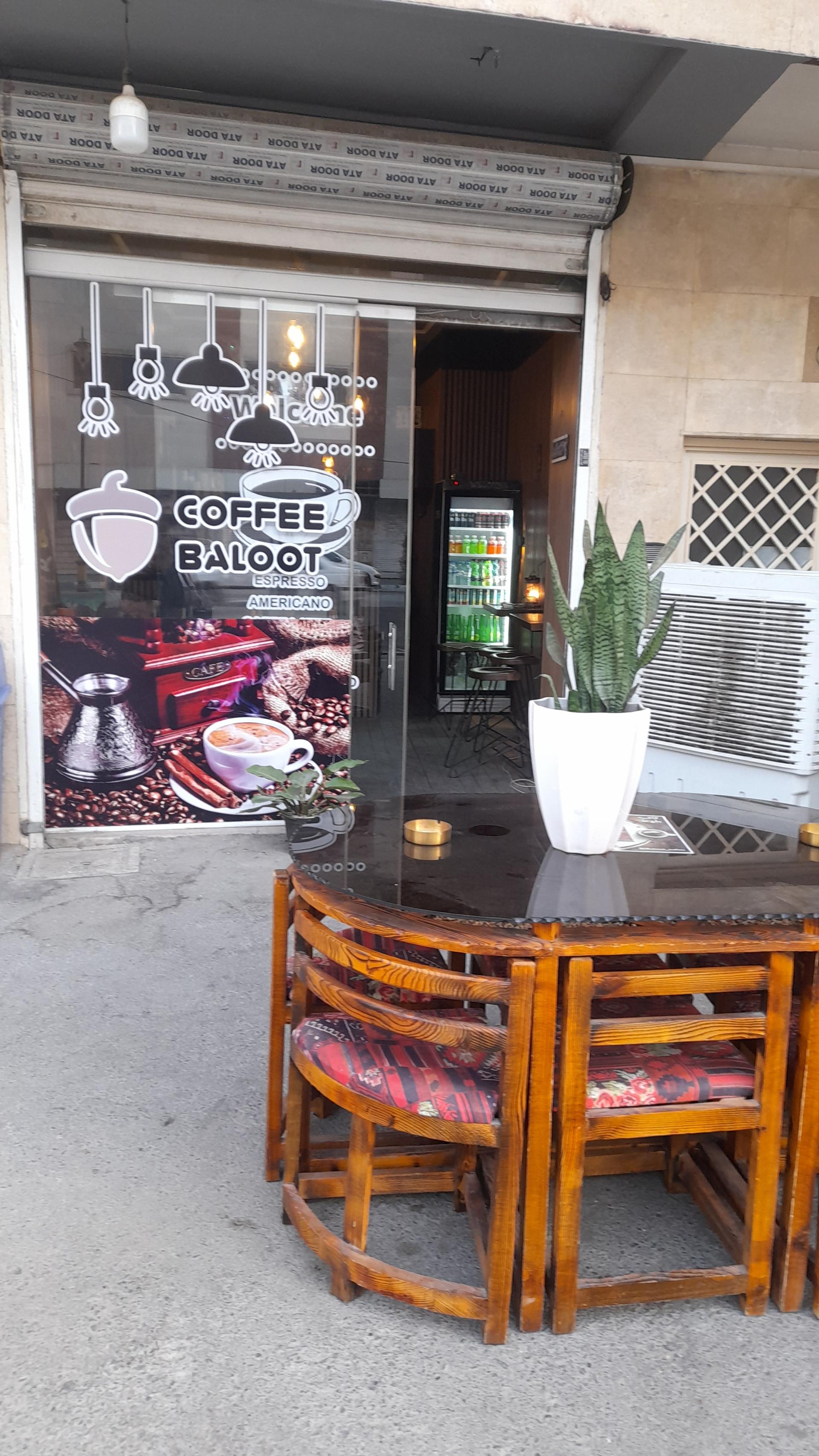 عکس کافه بلوط 