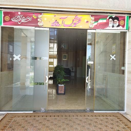 عکس خانه معلم فرخشهر