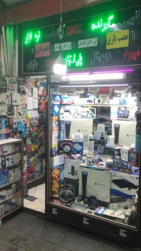 عکس فروشگاه کامپیوتر و صوتی تصویری و موبایل بهراد