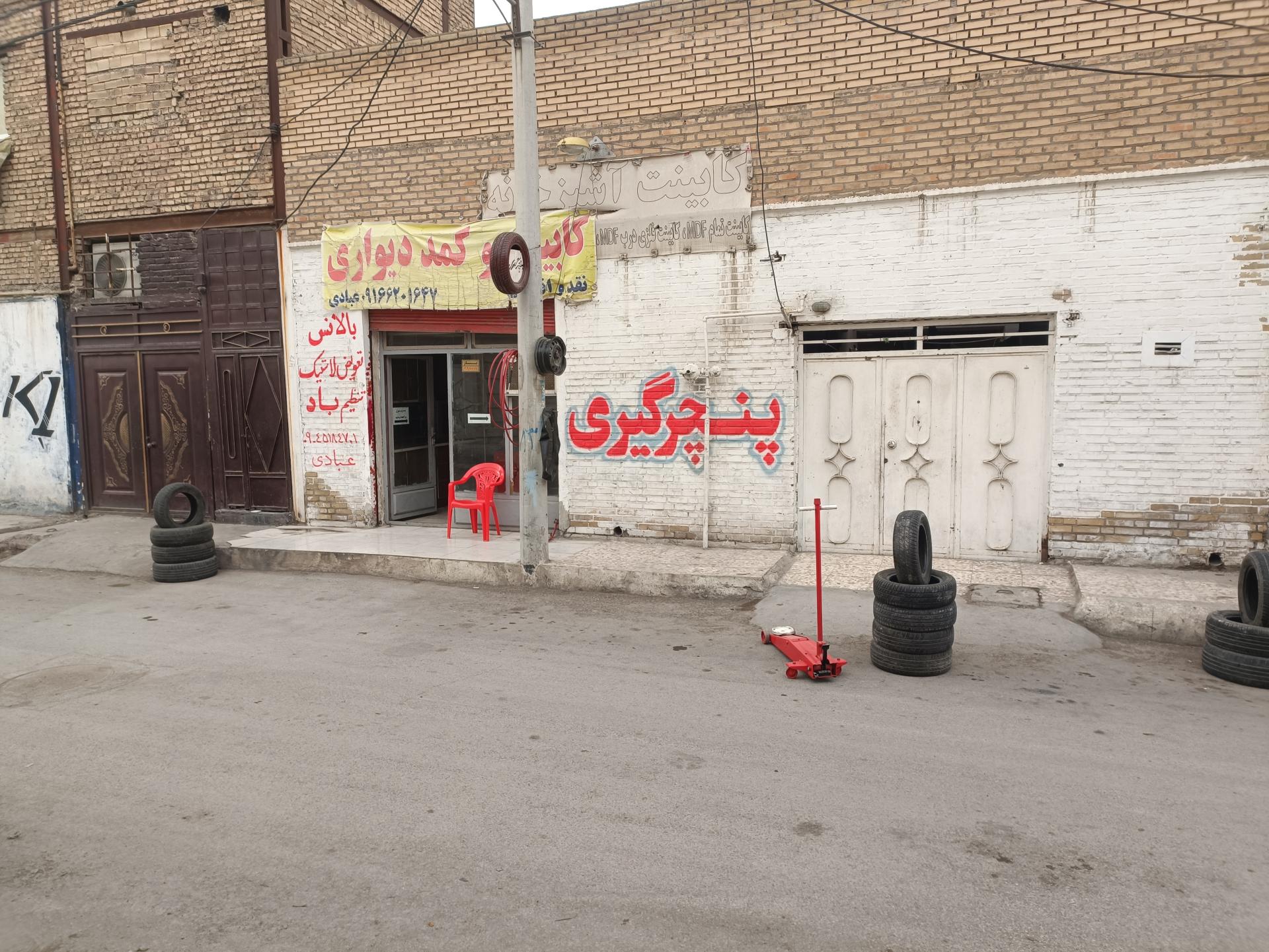 عکس پنچرگیری و تعویض لاستیک شبانه روزی عبادی