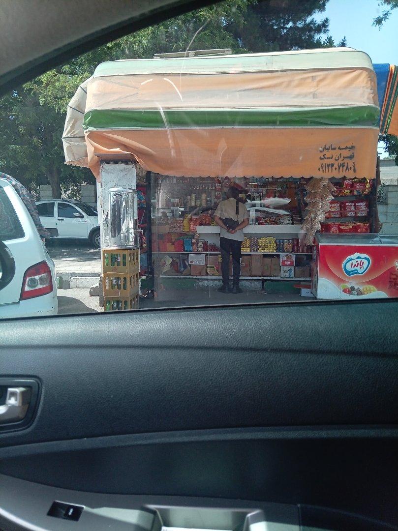 عکس دکه
