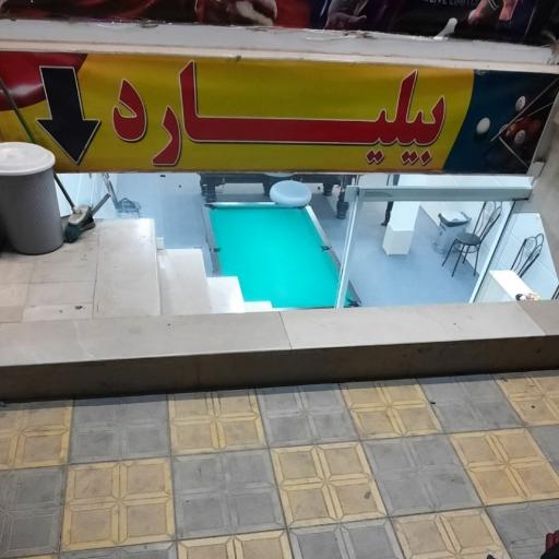 عکس گیم لند