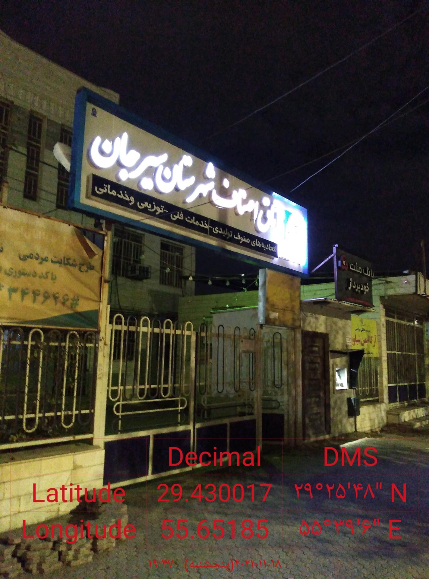 عکس خودپرداز بانک ملت