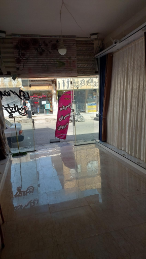 عکس پرده سرای مریوان 