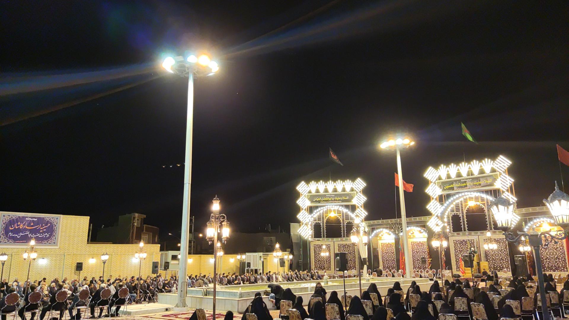 عکس حسینیه ارشاد کاشان مرکز هیأت ابوالفضل (ع)