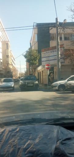 عکس داروخانه دکتر غفاری