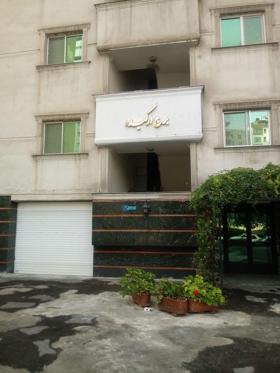 عکس برج ارکیده