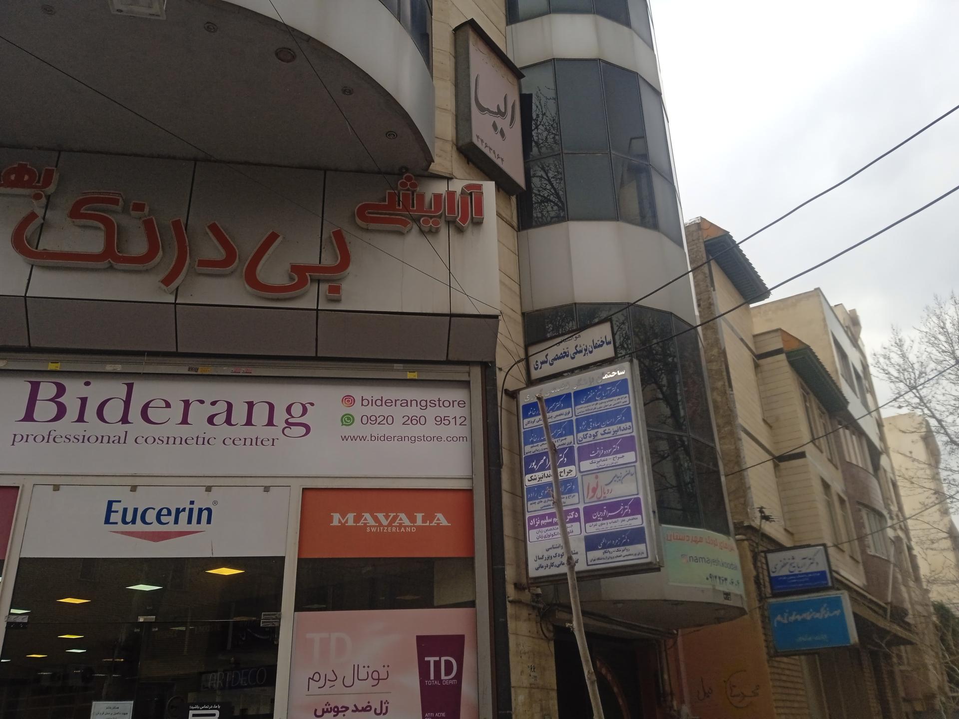 عکس مشاوره روانشناسی کودکان و بزرگسالان 