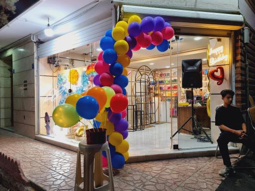 عکس لوازم تولد هپی لند بالن