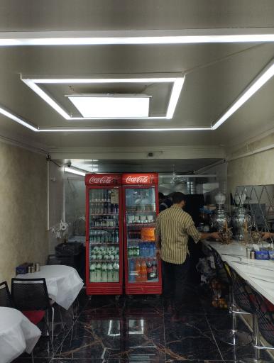 عکس جگر گوشه