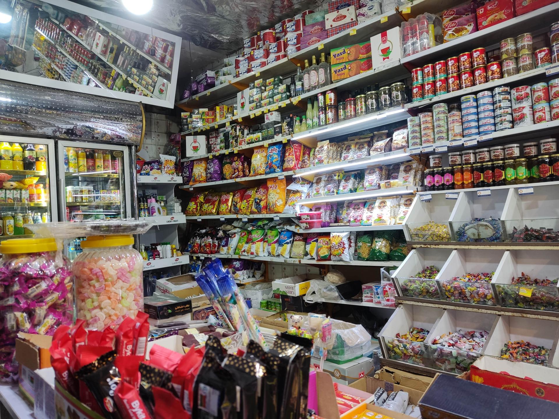 عکس سوغات سرای آبان