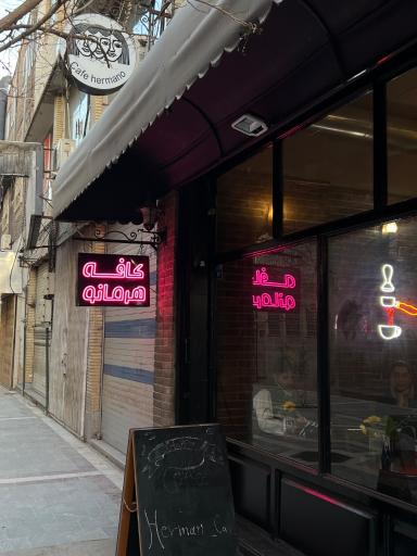 عکس کافه دارچین