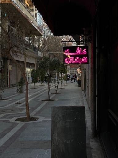 عکس کافه دارچین