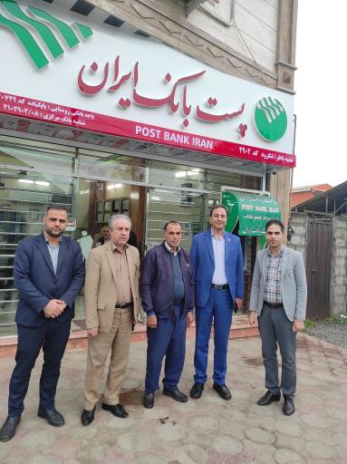 عکس خودپرداز پست بانک