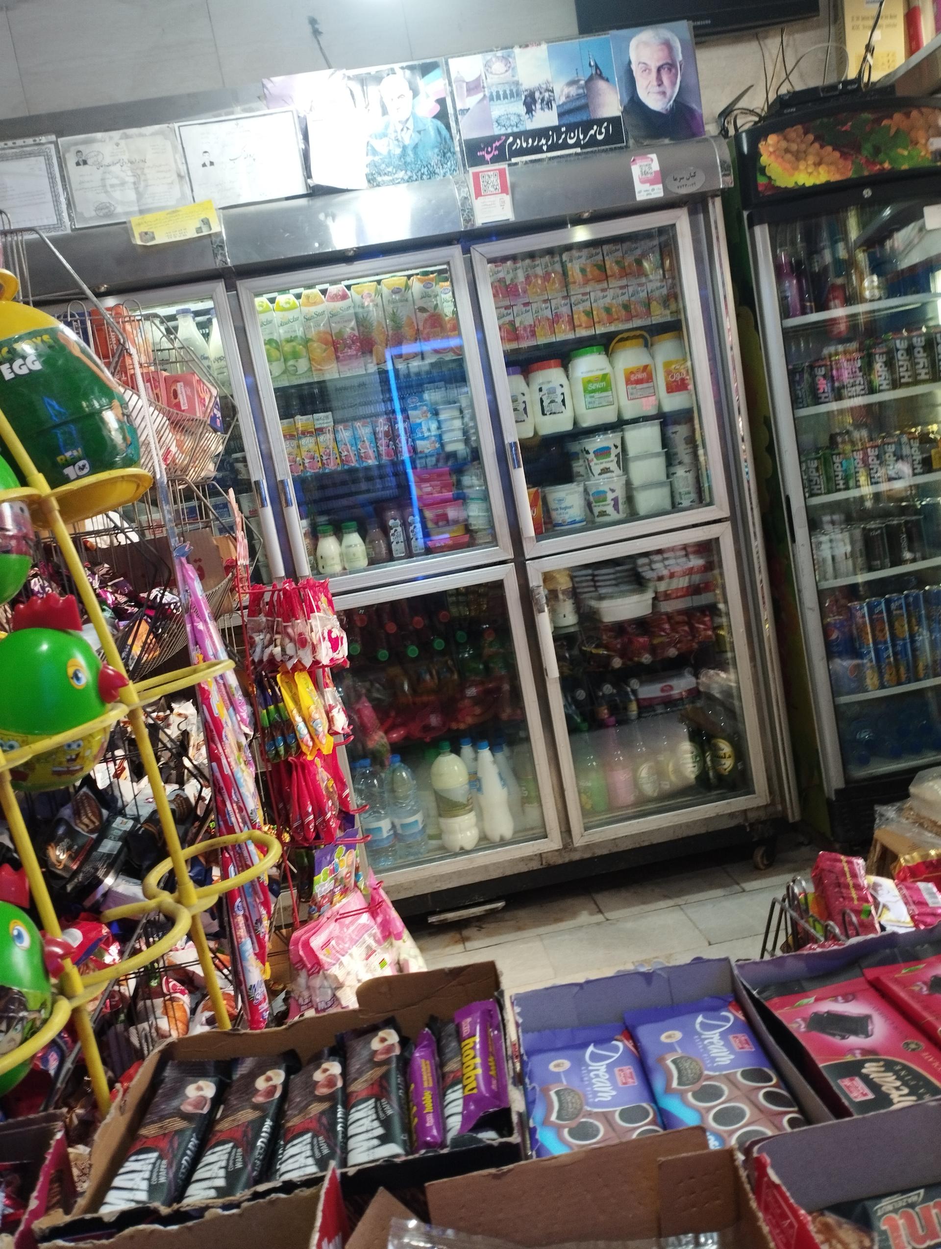 عکس سوپر مارکت