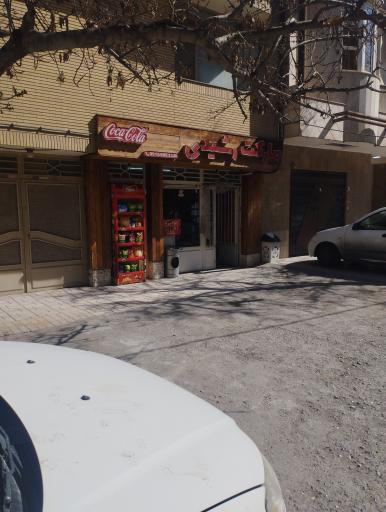 سوپر مارکت رشیدی