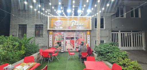 عکس رستوران فست فود پینار