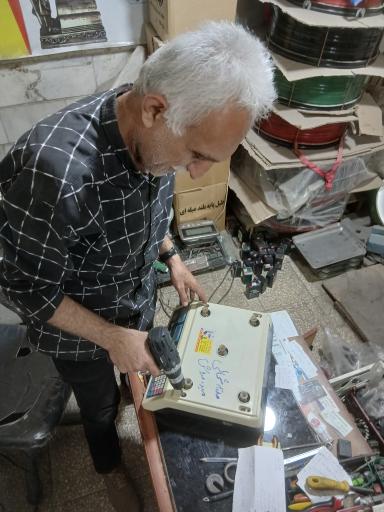 عکس ترازو باسکول مهر