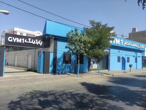 عکس باشگاه تناسب اندام جیم وان